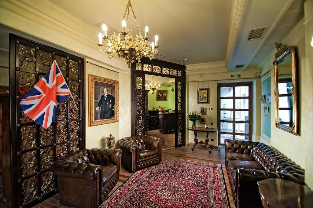 British Club Lviv-1