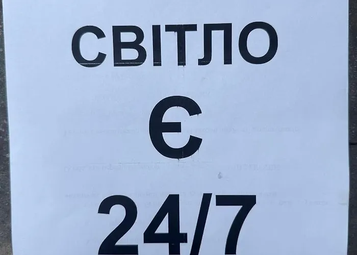 Саквояж Вокзал
